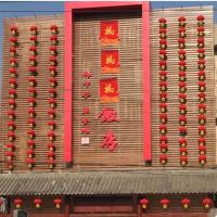 圆16寸全红2个 (2只价格)日韩式舞蹈道具金边全红圆灯笼 酒店商场节庆装饰用品