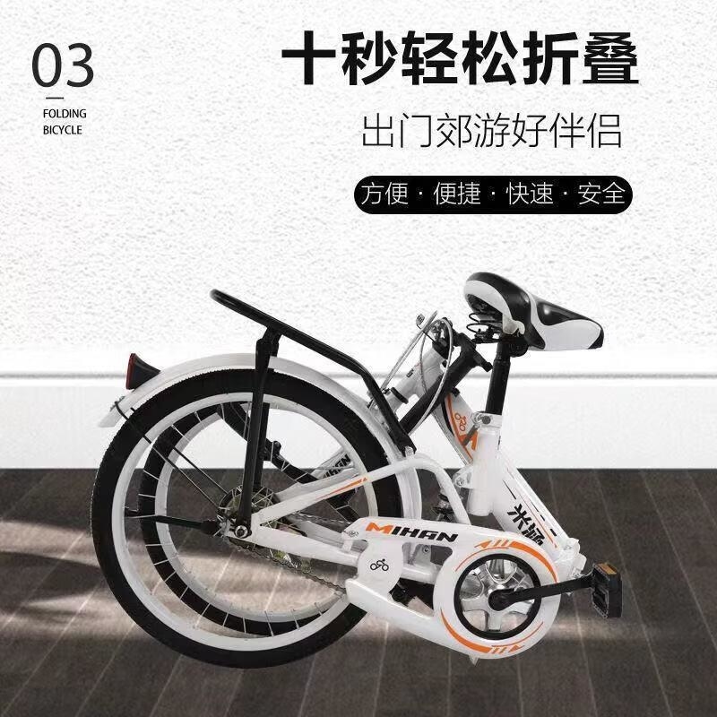 新款女式自行车儿童折叠脚踏减震中小学生男女迷你式单车20寸高清大图