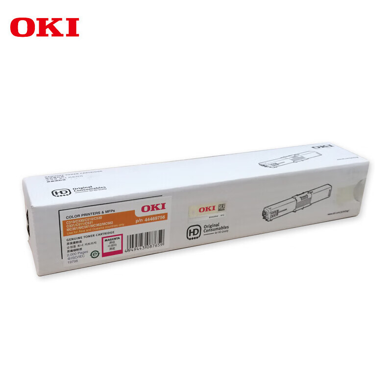 OKI蓝色44469757原装墨粉 适用C330/310/331/530/510/511/531DN高清大图