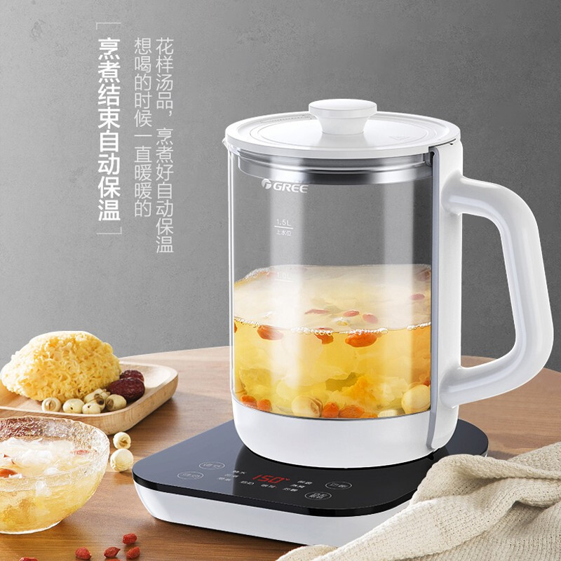 格力(GREE)养生壶 GKY-1501Gb 1.5L办公室用煮茶壶 炖汤炖煮壶 多功能电热水壶 家用烧水壶带炖盅