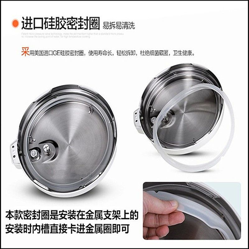 奥克斯电压力锅密封圈5L4L 6L电高压锅胶圈硅胶通用锅盖皮圈配件 4升密封圈