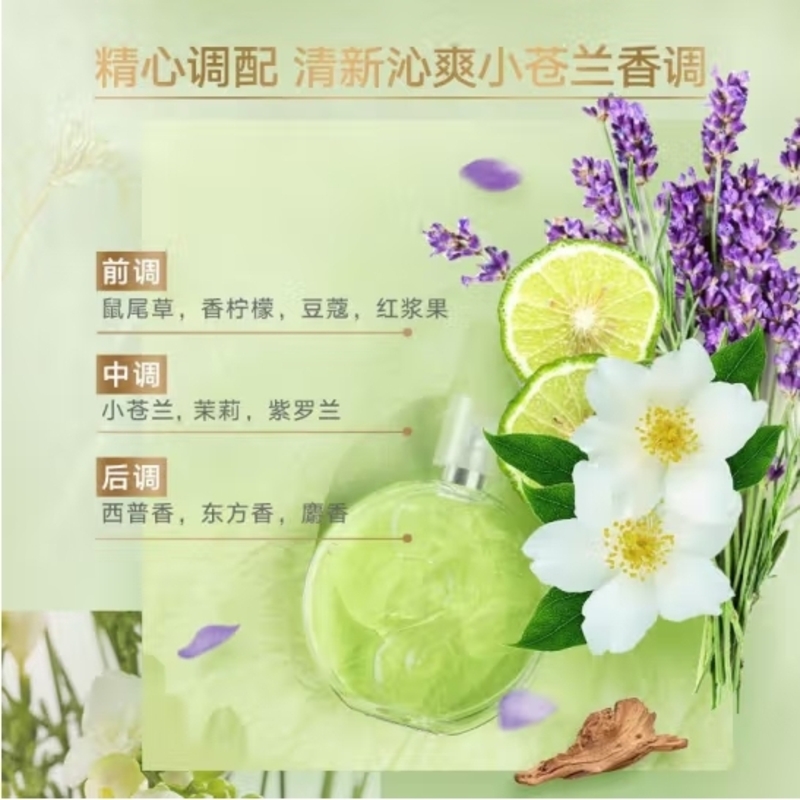 力士(LUX)精油香氛蓬松去屑洗发水 470g小苍兰 男女士留香 头屑易油扁塌发质高清大图