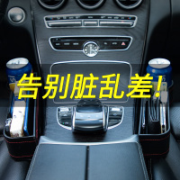 尤利特(UNIT)汽车收纳箱储物箱车载缝隙收纳盒轿车尾箱抽屉置物箱盒用品 黑色带皮款主驾驶一个装
