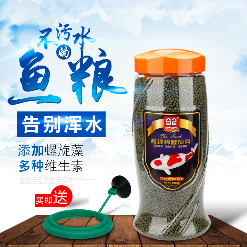 金鱼锦鲤饲料锦鲤鱼粮观赏鱼鱼粮养鱼鱼食鱼饲料兰寿珍珠鱼高清大图