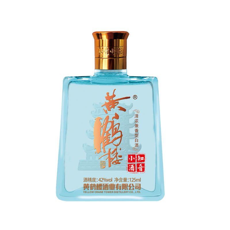黄鹤楼知音小酒42度125ml单瓶装兼香型白酒【价格图片品牌报价】-苏宁易购