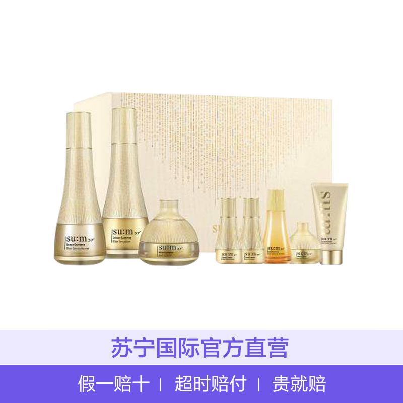 su:m 37 苏秘37° 鎏金溯茫奢养 3件套 紧致弹润高清大图