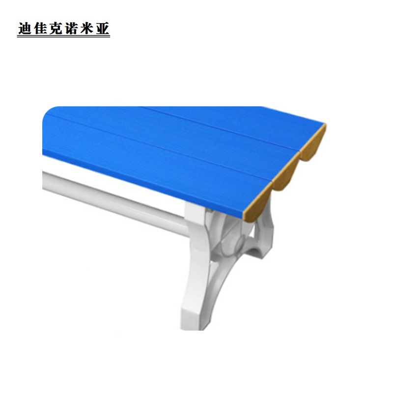 迪佳克诺米亚 换鞋凳 塑料换鞋凳 YC-1000*400*450mm 张