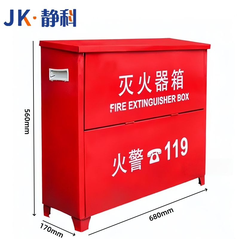静科灭火器箱680*170*560mm5kg个