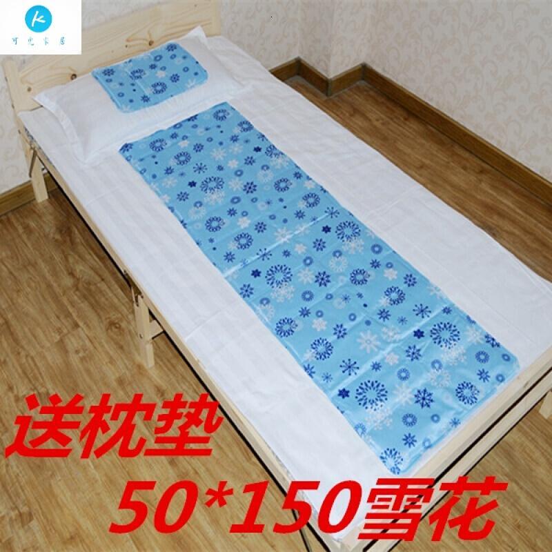 18新款冰垫床垫坐垫单人学生宿舍降温制冷冰床垫夏季单双人降温坐垫