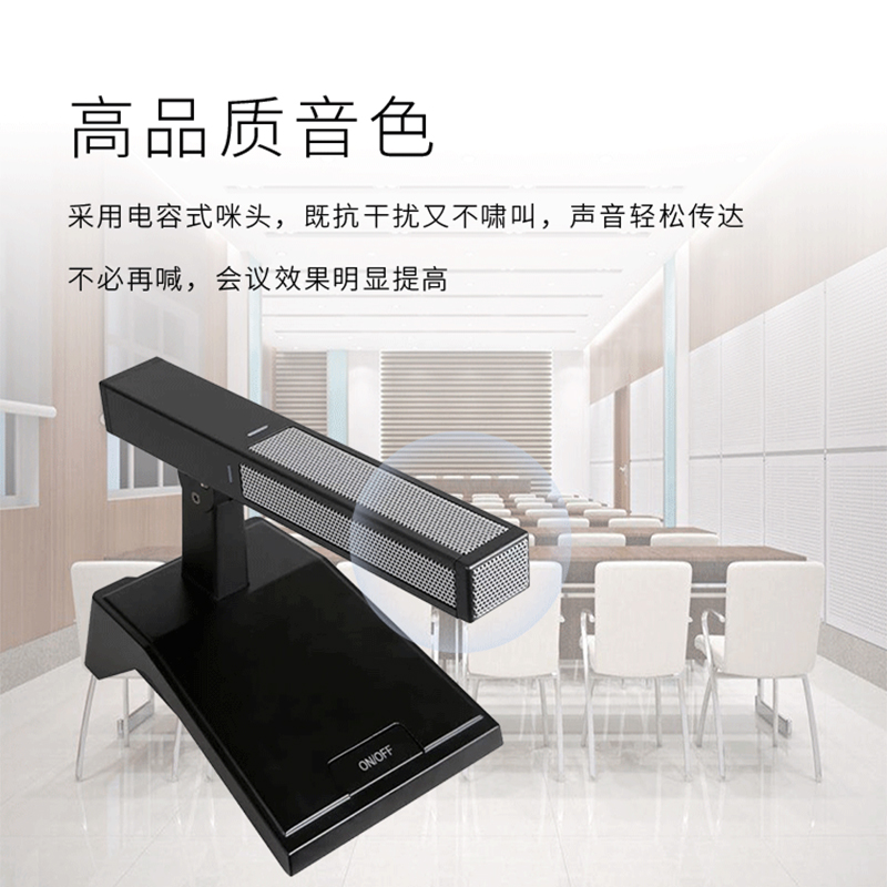 润普Runpu RP-YX970国产化会议麦克风/台式鹅颈有线话筒/专业演出舞台主持麦克风高清大图