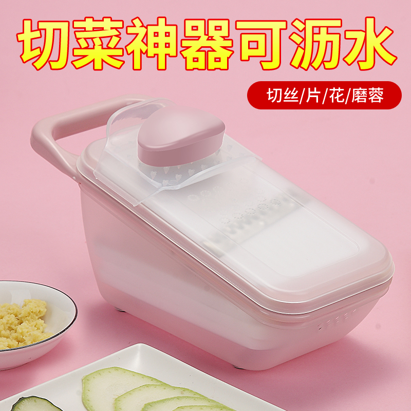 家用多功能切菜器切丝器刨丝器切片器萝卜擦丝磨蓉厨房 敬平 蓝色