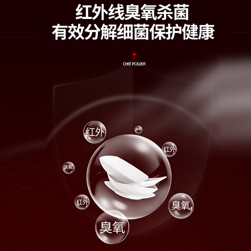 商用多功能热风循环消毒柜LC-J-XD280B 立式 280L