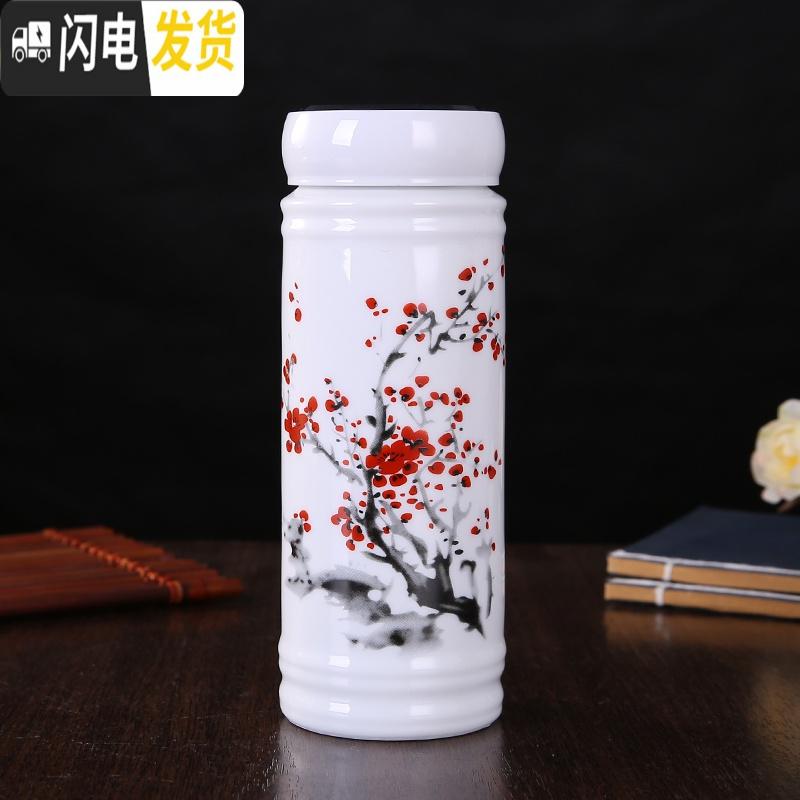 三维工匠定制景德镇陶瓷杯保温杯男女士双层水杯茶杯带盖青花瓷杯陶瓷内胆 红梅