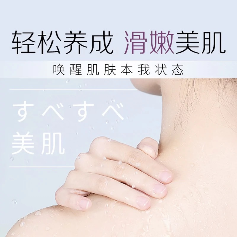 CCOKIO酷优客 水漾焕肌专研沐浴露480ml(舒爽)高清大图