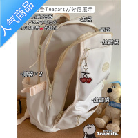 封后茶话会ins风书包女 简约百搭初中生高中学生双肩包大容量电脑背包学生书包
