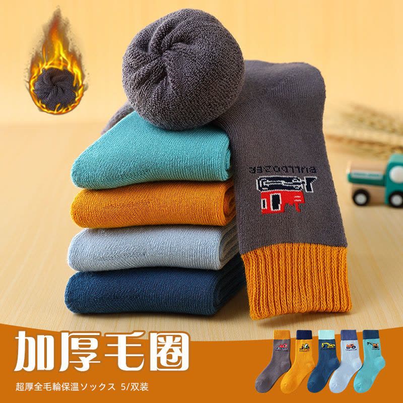 儿童厚袜子秋冬纯棉加厚加绒保暖毛圈袜男童袜卡通恐龙宝宝毛巾袜莎丞图片