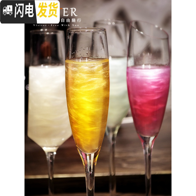 三维工匠欧式香槟杯套装6只装家用高脚水晶玻璃香槟杯