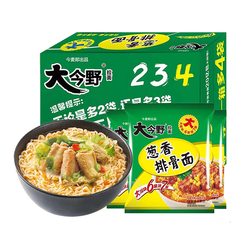 今麦郎方便面 今麦郎大今野拉面葱香排骨面24袋整箱装速食食品夜宵