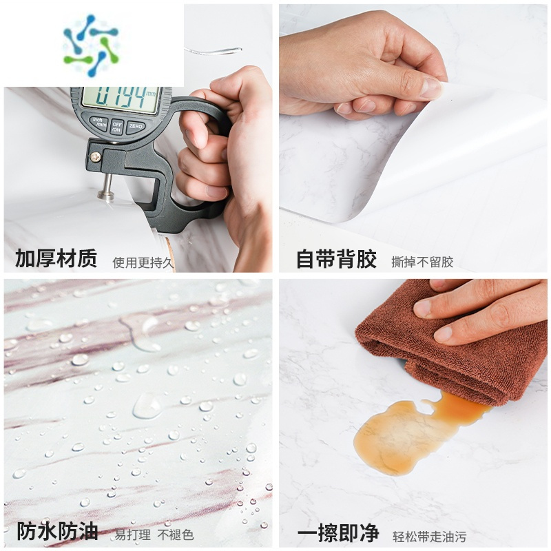 三维工匠厨房防油贴纸防水自粘可擦洗防火墙贴纸灶台台面大理石贴纸 [冰花石]5米长 超大