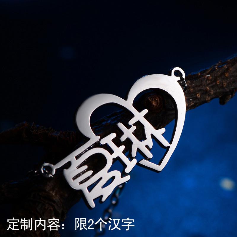 阡陌 S925银项链字母坠DIY定制字母项链男女款情侣项链坠 时尚创意名字项链七夕礼物送女朋友七夕情人节礼物