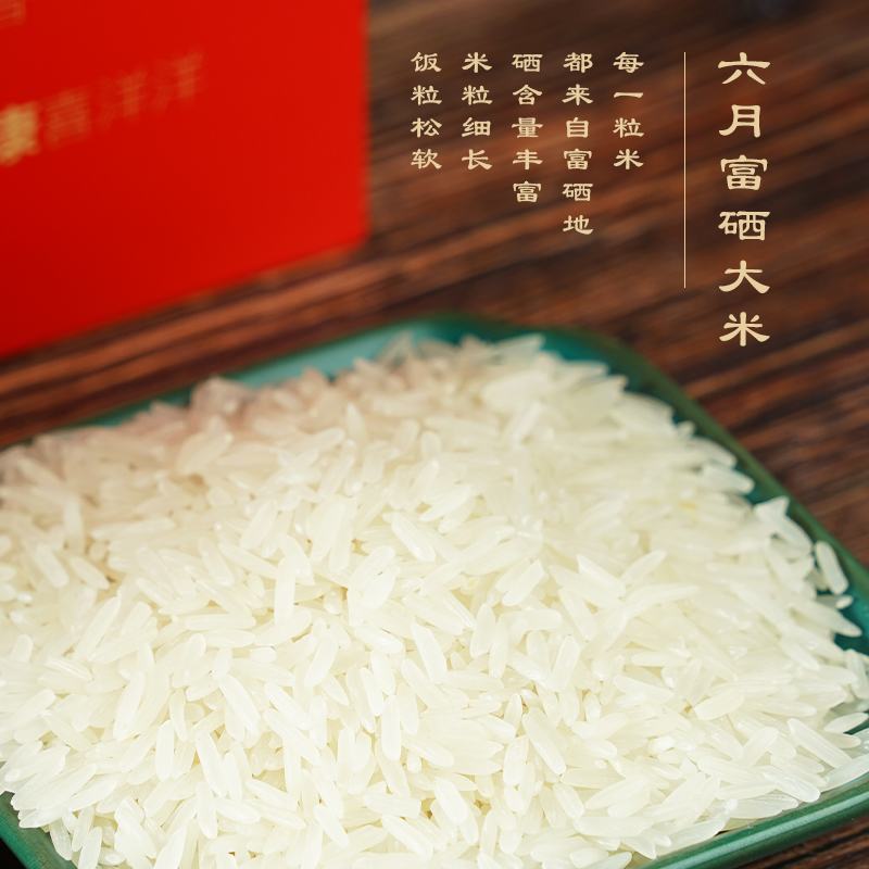 陇间柒月 月过山海A3款 1.6kg+418ml高清大图