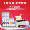 天威适用爱普生T674墨水T6741连供L805 L850L101 L111 L201 L211 L301喷墨打印机L351 L353 L358 L1800墨水