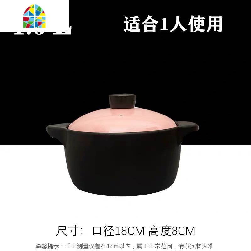 砂锅炖锅家用瓷煲燃气明火两用大小汤锅可高温瓷煲煮粥煲煲仔饭煲 FENGHOU 4L(粉盖)明火单用