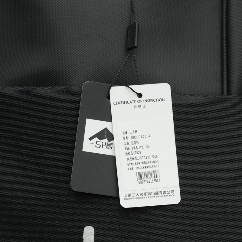 三人居双肩包SRJ0010604/个高清大图