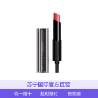 GIVENCHY 纪梵希禁忌之吻盈润唇膏04 3.3克