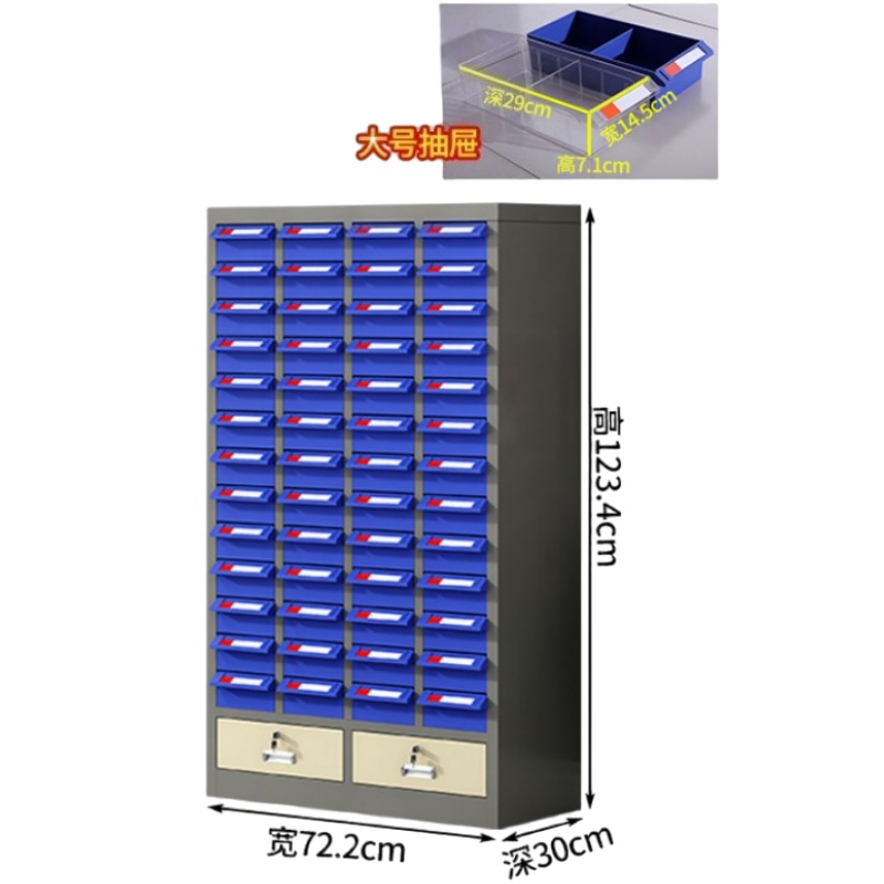 亿洛莱 无门样品柜 52抽 台高清大图