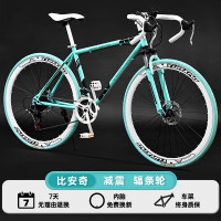 死飞自行车成人公路山地两用高颜值实心胎700c26寸