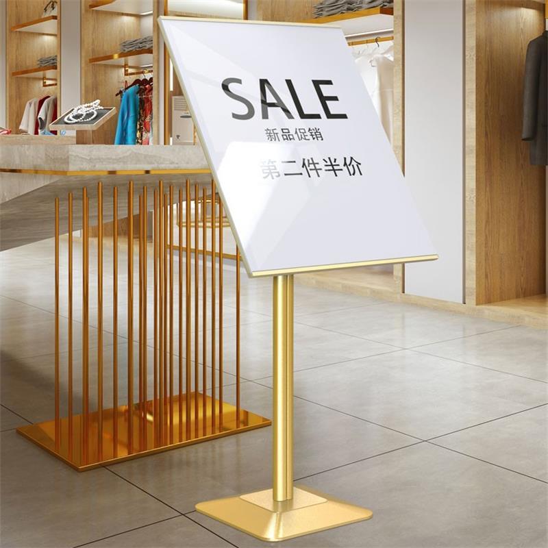 易企采 50*70CM广告牌海报展示架立式落地招聘展架店门口广告架子商场立牌展示牌