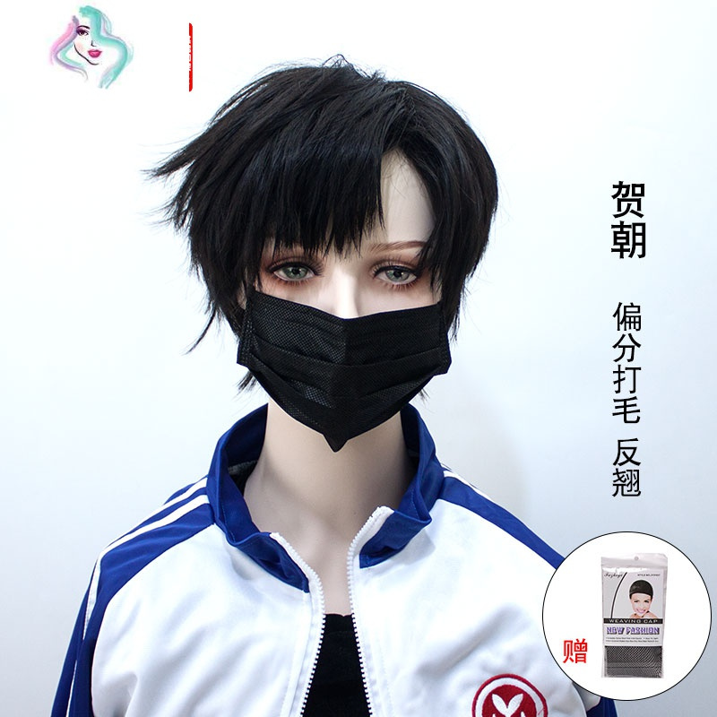 贺朝谢俞cos假发伪装学渣万用动漫短发男偏分反翘贺