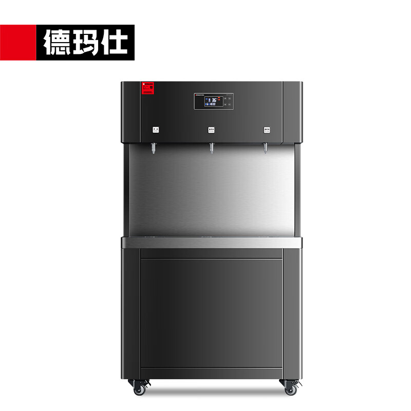 德玛仕智能变频温控饮水机DM-8089即热速冷大容量静音设计高清大图