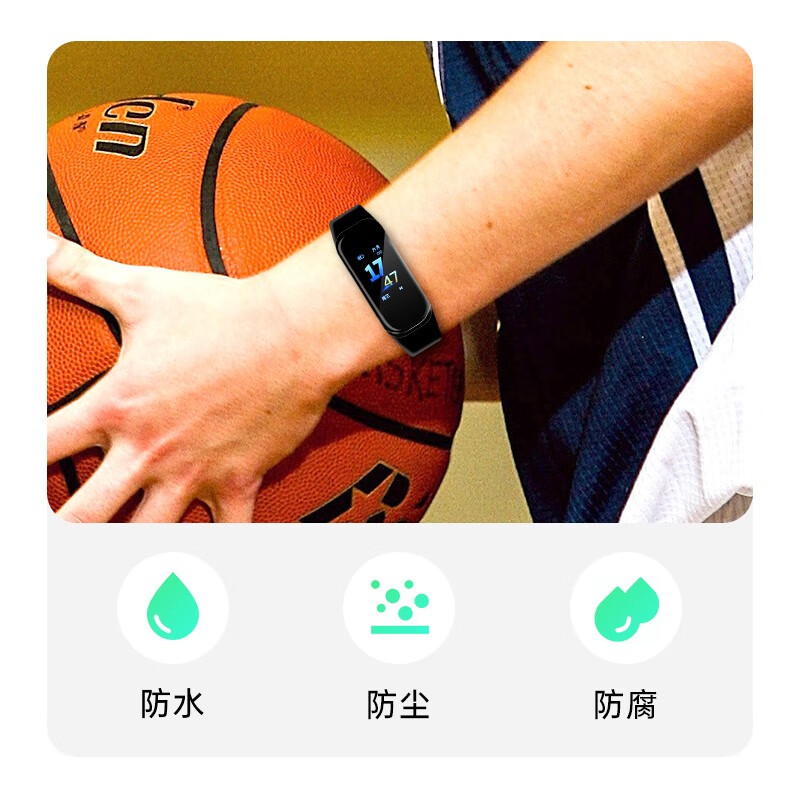 Only&Home 硅胶 运动 智能 手 环 KL-SH-06高清大图
