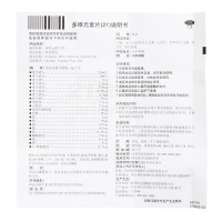 21金维他 多维元素片 100片/盒多种维生素矿物质