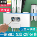 三维工匠牙刷架套装免打孔吸壁式壁挂挤牙膏器卫生间漱口杯子刷牙置物架 【至尊版蓝色】四口之家两牙膏器+杯子+吹风机架