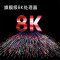 创维 (Skyworth) 75Q71 液晶电视机 75寸(G)