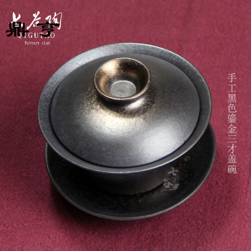 鼎亨 手工黑金鎏金窑变盖碗 功夫茶具大号三才茶碗茶杯