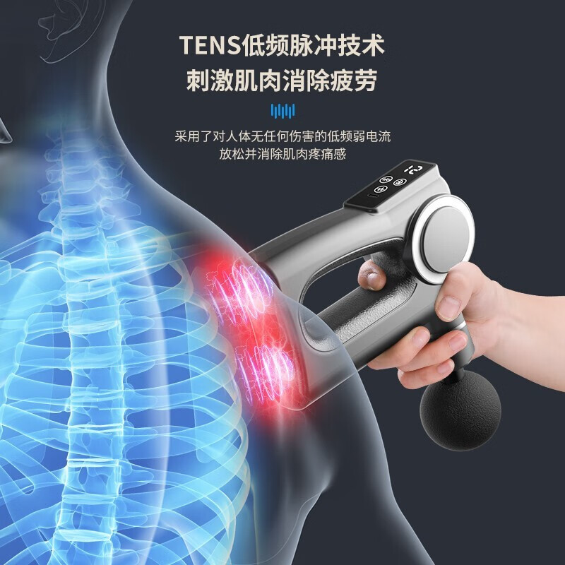 德国康仕坦(Konstan)多功能调节筋膜枪 健身肌肉震动放松按摩仪 颈椎电动按摩器508高清大图