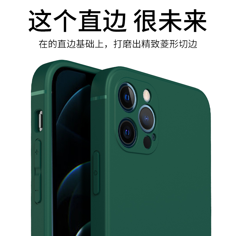 YOCY苹果12ProMAX手机壳iPhone7/8/Plus保护壳新二代iPhone11保护套液态硅胶防摔壳