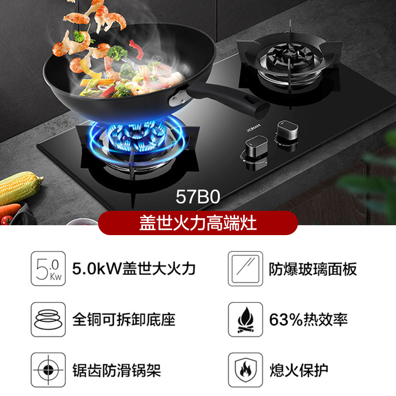 老板(ROBAM)厨电套装 油烟机灶具 净水器管线机 60X2S+57B0+600-JV332A+GX03+GL05