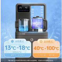 美菱(MeiLing)大型茶吧机家用办公室饮水机底部上水长时间保温高硼硅烧水壶语音操控大箱体 MC-H50B 冰温热
