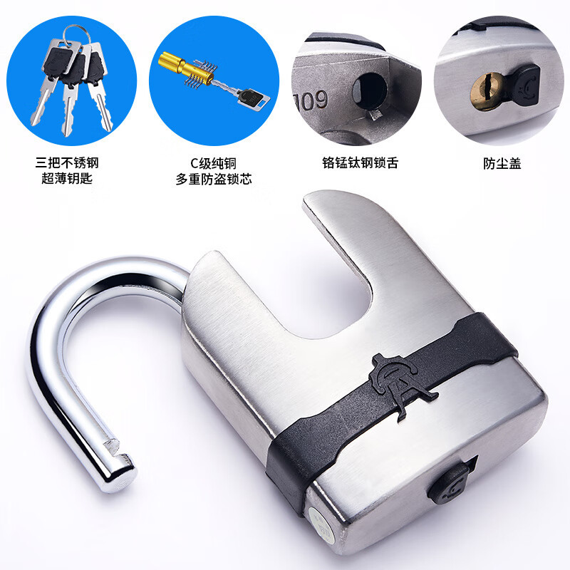 好汉锁具不锈钢通开挂锁通用锁具大门锁柜门锁家用宿舍门锁叶片挂锁50BB