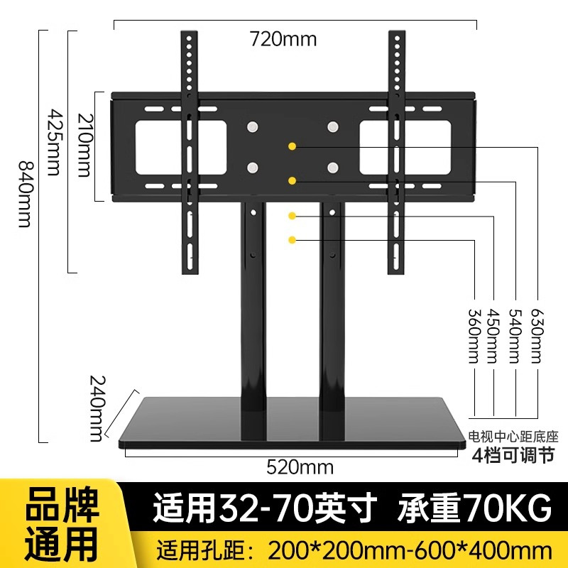 液晶电视机底座支架增高台式显示器用小米海信创维tcl雷鸟索尼32/43