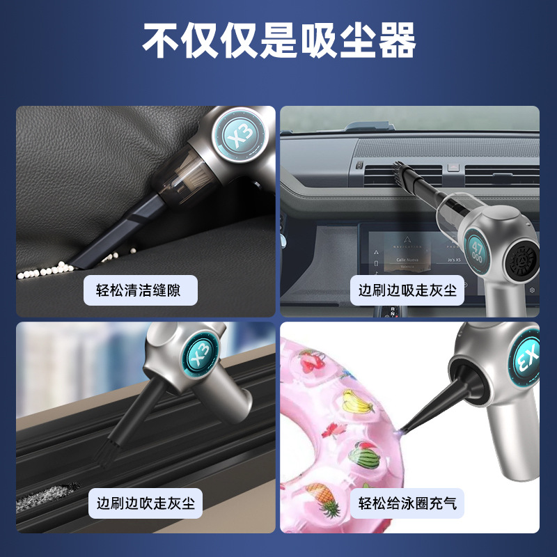 车载吸尘器车用吹尘器无线手持便携式汽车迷你桌面吸尘器超强高清大图