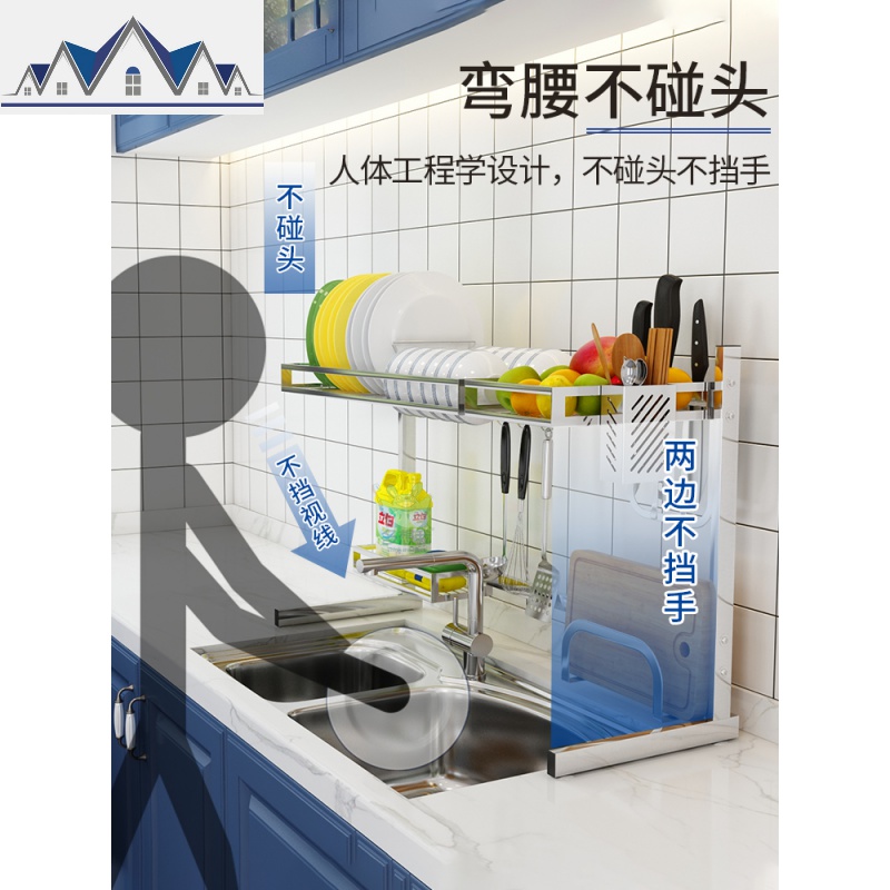 304不锈钢水架晾碗碟架沥水厨房置物架用品收纳水池放碗架碗柜 三维工匠高清大图