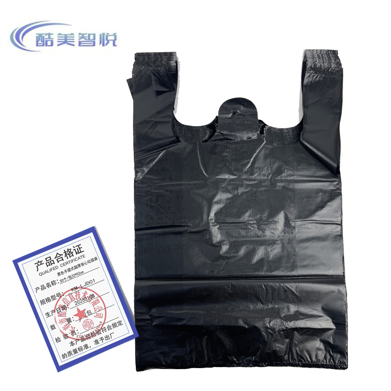 酷美智悦 黑色手提式超厚背心垃圾袋50个/包32*52cm KM-LJD01 包