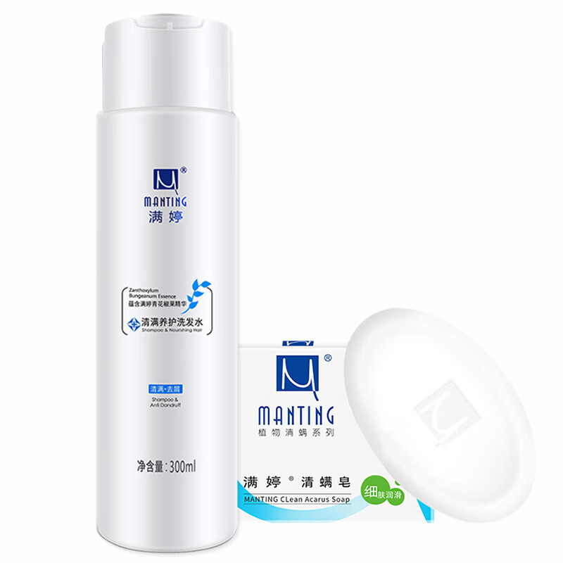 满婷(MANTING)清满养护洗发水300ml(洗头膏洗发露去屑控油滋养修护)高清大图