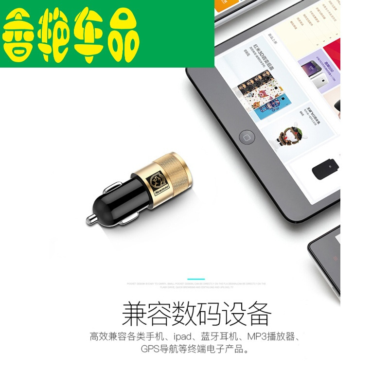 车载充电器手机快充汽车充多功能型usb一拖二转换插头点烟器黑金色车充苹果线支架